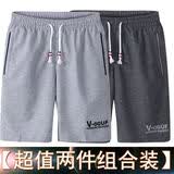 男士短裤夏季薄款速干宽松大码休闲五分裤马裤休闲沙滩中裤大裤衩 正品浅灰送深灰SD【两件装】 3XL 【穿到150-180】