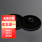 得力 3821空心钻刀3885 3877 3876A 14652财务装订机钻头凭证打孔刀头铆管针头 3885垫片