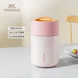 英氏（YEEHOO）婴儿辅食杯儿童保温杯焖烧壶月子汤杯保温饭盒桶闷烧杯焖壶罐煮粥 婴儿辅食孕妇焖烧壶粉色