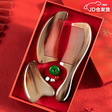 好美家（HOMEMAKER）天然白水牛角梳子经络按摩梳生日情人节送老婆女友520三八节礼物 国风梳礼盒-牦牛角梳（3件套）