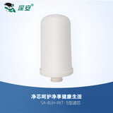 深安（shenan） 水龙头净水器厨房自来水过滤器物理过滤净化器陶瓷滤芯家用净水机器易清洗 01款滤芯