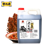 宁化府益源庆醋 老陈醋2.4L桶装醋酸≥5.2g/100ml 山西原产中华老字号