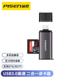 品胜 （PISEN） type-c二合一读卡器 支持OTG/SD/TF单反相机行车记录仪 手机内存卡