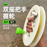 川品社钓鱼线圈盘手钓线盘手丝盘海钓手把轮手摇轮手拨轮船钓鱼轮收线轮 20cm单摇把（空轮）