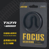 铁头 TILTA  无缝镜头跟焦环360°旋转全覆盖静音跟焦变焦环对焦环调焦环 φ72-74mm