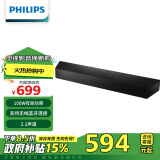 飞利浦（PHILIPS）TAB5206 回音壁 电视音响 游戏音响 电脑音响 内置低音炮音箱2.1声道 家庭影院