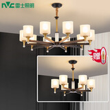 雷士（NVC）LED吊灯北欧现代简约客厅大灯餐厅灯饰全屋卧室灯房间灯具套餐 10+6头 【一室一厅B】【带光源】