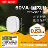 舜红 60W变压器220v转110v美国进口家用电源电压转换器小型纯铜变压器