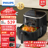 飞利浦（PHILIPS）空气炸锅 可视免翻面大容量可视家用多功能空气炸锅一体机 海星底盘触控面板低脂薯条机 不用翻面 【可视可拆免翻】HD9257/80 5.6L