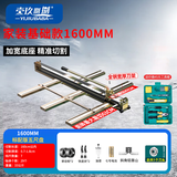 壹玖捌捌 瓷砖切割机手动瓷砖推刀拉划刀全钢激光高精准度磁砖地板砖切割 1600MM【家装款】标配版五尺盘 #