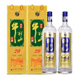 牛栏山 二锅头白酒 52度珍品陈酿20 浓香型 高低度 土豪金 42度 1000mL 2瓶 礼袋  蓝标