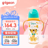 贝亲（Pigeon）第3代 双把手PPSU奶瓶 330ml-绅士豹 L号 6个月以上 AA223