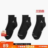 耐克（NIKE）男袜女袜 24新款训练透气短袜快干柔软休闲跑步健身运动nike袜子 DX9655-010/三双装 S/22-24厘米/34-38码