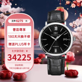 万国(IWC)瑞士手表柏涛菲诺系列机械男表IW356502 七夕礼物