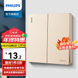 飞利浦（PHILIPS）开关插座面板昕绎香槟金色86型暗装家用墙壁插座带一开双控 双开单控