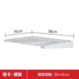 美达斯塔卡衣帽间定制衣橱储物间配件挂衣杆墙轨支架竖轨横轨网篮挂墙式 【裤架】（不含支架）