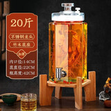 泉恺 泡酒容器八角自排气泡酒瓶玻璃瓶家用酒坛子密封泡药酒罐带龙头 20斤瓶子+不锈钢龙头+竹座