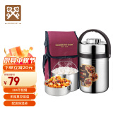 金钥匙（GOLDEN KEY）304保温提锅 2L直型防溢真空不锈钢饭盒 保温桶 GK-R2000T