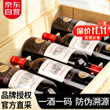 归星法国原瓶进口干红葡萄酒750ml*6整箱 星象塞纳聚会礼盒礼品