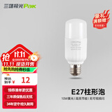 三雄极光星芒led灯泡螺口E27球泡柱形白光节能灯泡电灯泡光源超亮【特卖】 10W 黄光