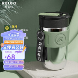 物生物（RELEA）保温杯男女咖啡杯不锈钢茶杯大容量水杯吸管杯学生杯子教师节礼物