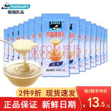 【熊猫炼乳12g*30包】调制甜炼奶 奶茶咖啡调味伴侣 甜点蛋挞饼干面包烘焙原料 独立小包装 12g*30包