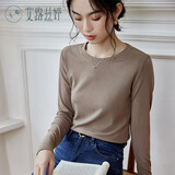 艾路丝婷打底衫女秋冬2023新款弹力修身长袖t恤内搭正肩显瘦31711 摩卡色 L