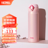 膳魔师（THERMOS）保温杯不锈钢水杯儿童男女士杯子生日礼物车载定制刻字JNL/JNR 进口JNL-502粉色 500ml