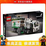 乐高（LEGO）42167 电动垃圾车 机械组汽车模型拼搭积木玩具情人节礼物