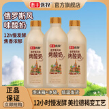 惠丰优牧炭烧酸奶 烤酸奶 俄罗斯风味发酵乳 低温炭烤酸奶家庭装 【量贩】炭烤酸奶800g*3桶