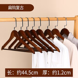 三特（SUMTOO）实木衣架家用衣挂架无痕防滑成人衣架子木头裤架木质衣挂衣服撑子 男款-复古色-扁钩 10个装