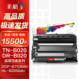 彩格彩格TN-B020粉盒DR-B020硒鼓适用兄弟DCP-B7530dn 7535dw 7500d 7520 mfc7700d HLB2000d打印机粉盒硒鼓套装