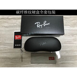 雷朋（RayBan）原装雷朋太阳眼镜盒RayBan墨镜盒 收纳抗压通用平 碳纤维纹硬盒全套包装