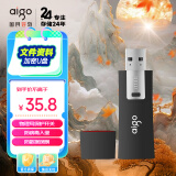 爱国者（aigo）16GB USB2.0 U盘 L8202写保护 黑色 防病毒入侵 防误删