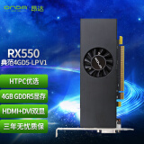 昂达（ONDA）RX550典范4GD5-LP V1 1183/6000MHz 128bit GDDR5 电脑游戏/家用办公 显卡