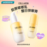 屈臣氏胶原弹润爽肤水弹润乳液 清爽水润 胶原弹润乳液 100ml