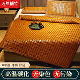 正帆凉席麻将席竹席麻将凉席双人单人学生夏季可折叠空调席夏天床席 金边单牛筋咖色无底【店长推荐】 150cm*195cm