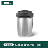 BIMLL B车载烟灰缸车用带盖杯座式烟灰缸车内可拆卸电池烟缸带烟夹