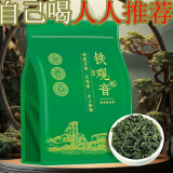 年承茶叶正宗安溪铁观音绿茶高山新茶清香型兰花香250g