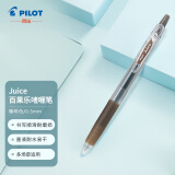 日本百乐（PILOT）JUICE彩色果汁中性笔百果乐按动水笔手账笔0.5mm 咖啡色LJU-10EF-CB