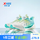 特步（XTEP）童鞋【氢风8.0护足跑鞋】夏季透气旋钮扣飞弹科技机器人同款跑鞋 果冻绿/极光绿【氢风8.0】 36