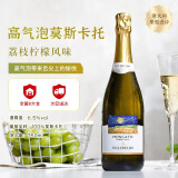 星空莫斯卡托意大利原瓶进口起泡酒莫斯卡托梵高星空高泡甜白葡萄酒750ml