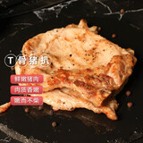 黑椒猪扒烤肉冷冻猪肉半成品调理T骨猪排冷冻已腌制调味香煎油炸 黑椒丁骨猪排1KG