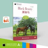 黑猫英语分级读物：中学A级1，黑骏马（一书一码）英语分级阅读初中MP3伴读七年级a1七上英语书 开学季