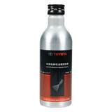 丰田（TOYOTA）纯牌全系原厂燃油系统超强发动机燃油宝除积碳喷油嘴添加清洁洗剂 一汽纯牌喷油嘴清洗剂263ml