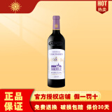 力士金酒庄（Chateau Lascombes） 正牌/副牌 梅多克列级名庄二级庄园 玛歌产区红酒 法国进口750ml 力士金正牌 2019年 RP:92+分