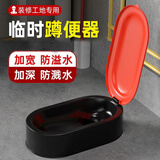 茨格曼装修用临时马桶工地简易大小便池非一次性蹲便器蹲坑加厚尿池