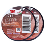 3M 1712无铅电气（电工）绝缘胶带 PVC阻燃胶布 汽修家装 耐磨防潮耐酸碱 2卷装