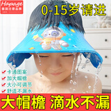 hapage宝宝洗头帽儿童防水护耳神器小孩洗发帽婴幼儿洗澡浴帽 【3D宇航熊猫】洗头帽