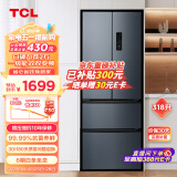 TCL 318升V5法式养鲜冰箱变频一级分区养鲜多门对开门超薄家用电冰箱一级能效33分贝轻音R318V5-D